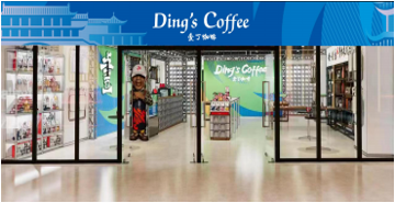 世界大学生运动会主新闻中心-3