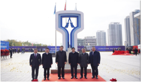 民航科技创新示范区主题装置