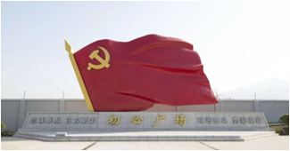 中航自控所初心广场主题装置