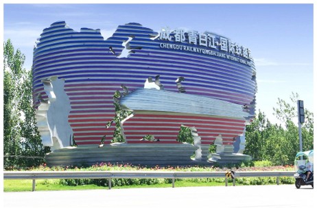 成都市青白江城市门户艺术装置
