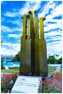 成飞集团“1飞冲天”主题装置