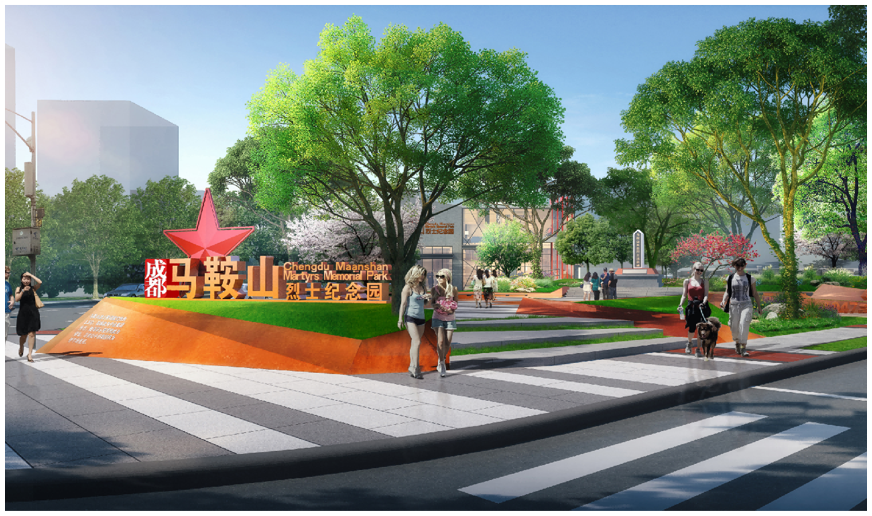 成都马鞍山烈士纪念园-1