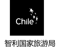 智利国家旅游局