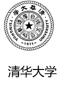 清华大学