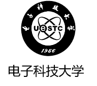 电子科技大学