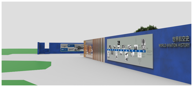 航空主题教育基地-3